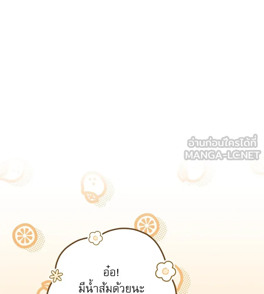 หน้า 105