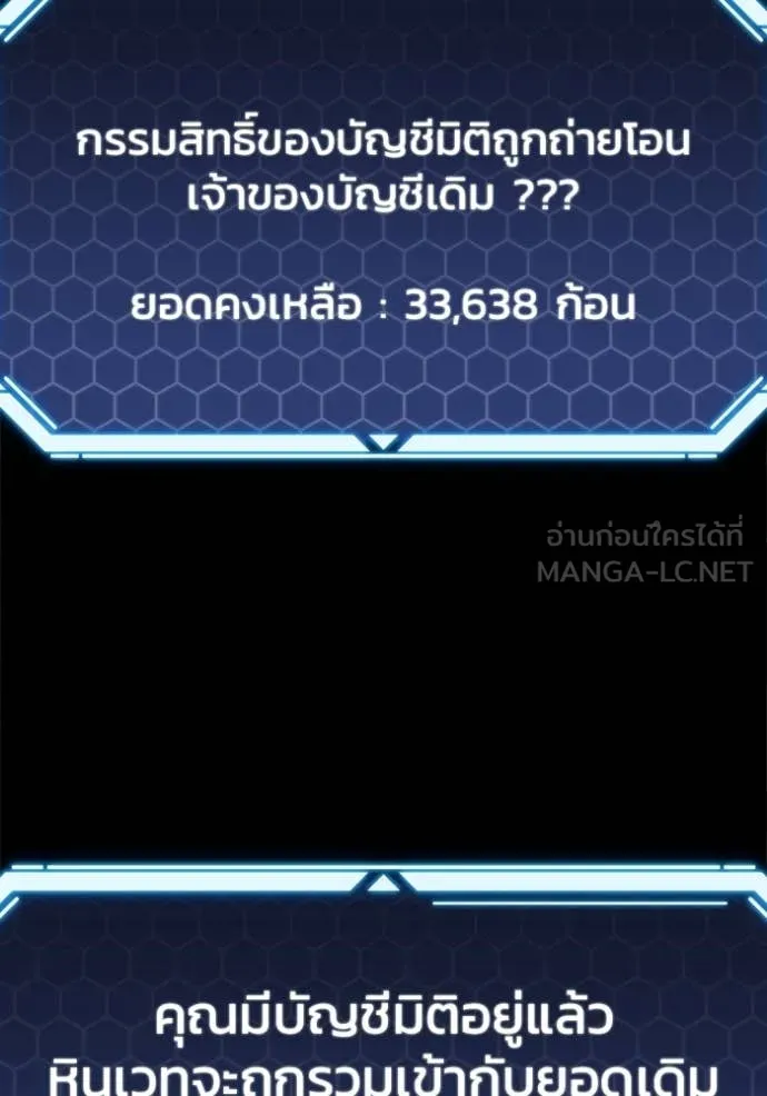 หน้า 185