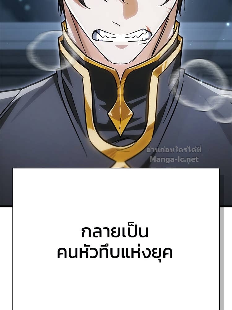 หน้า 236