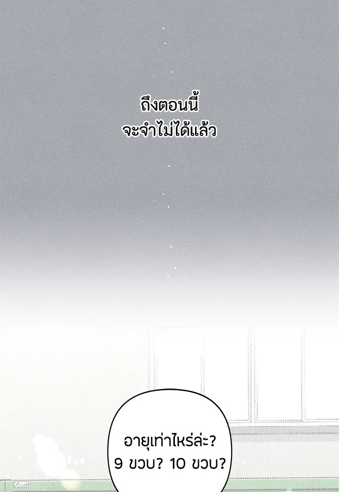 หน้า 103