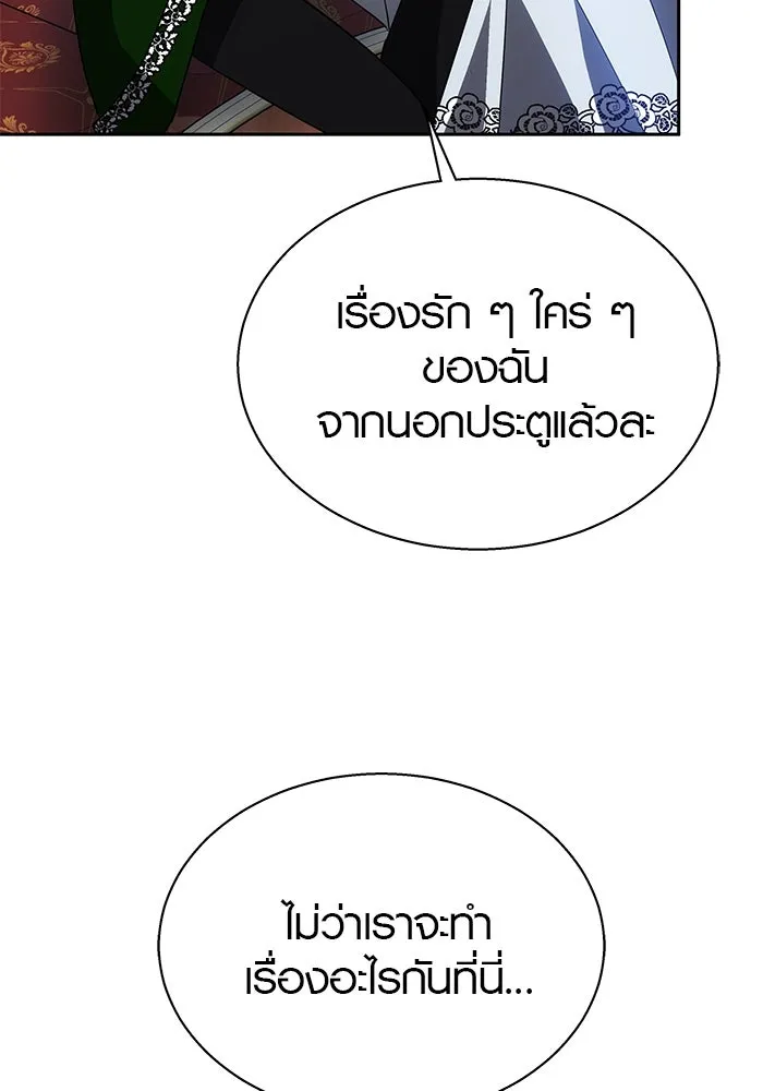 หน้า 116