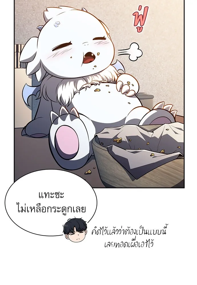 หน้า 109