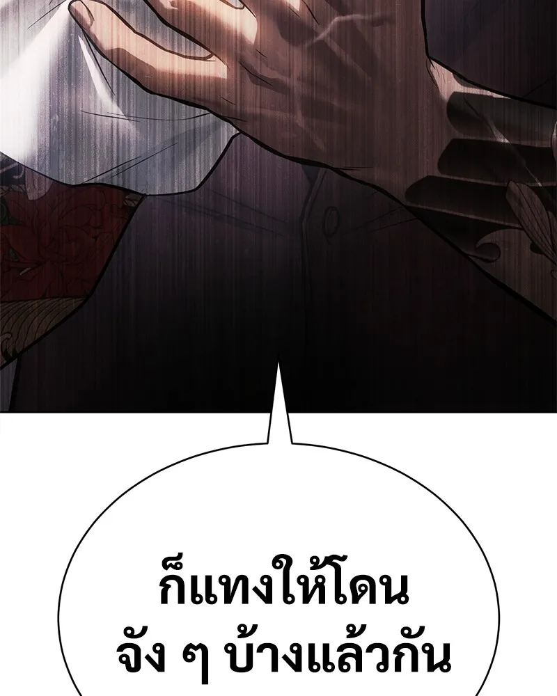 หน้า 221