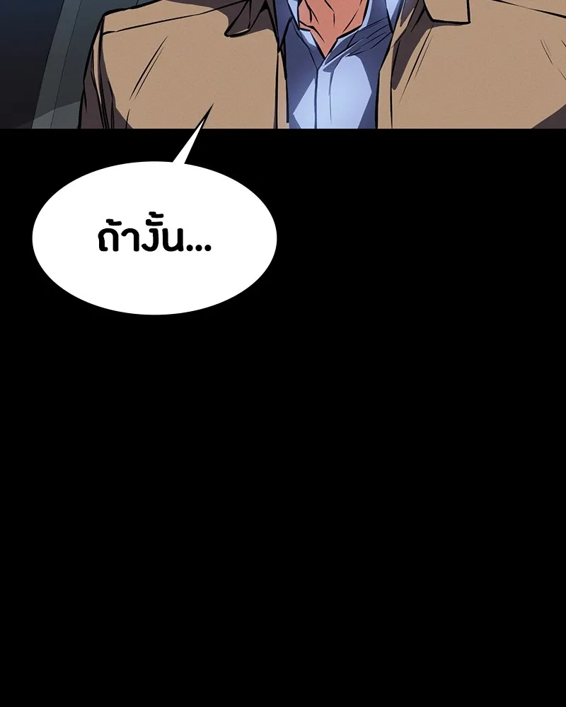 หน้า 142