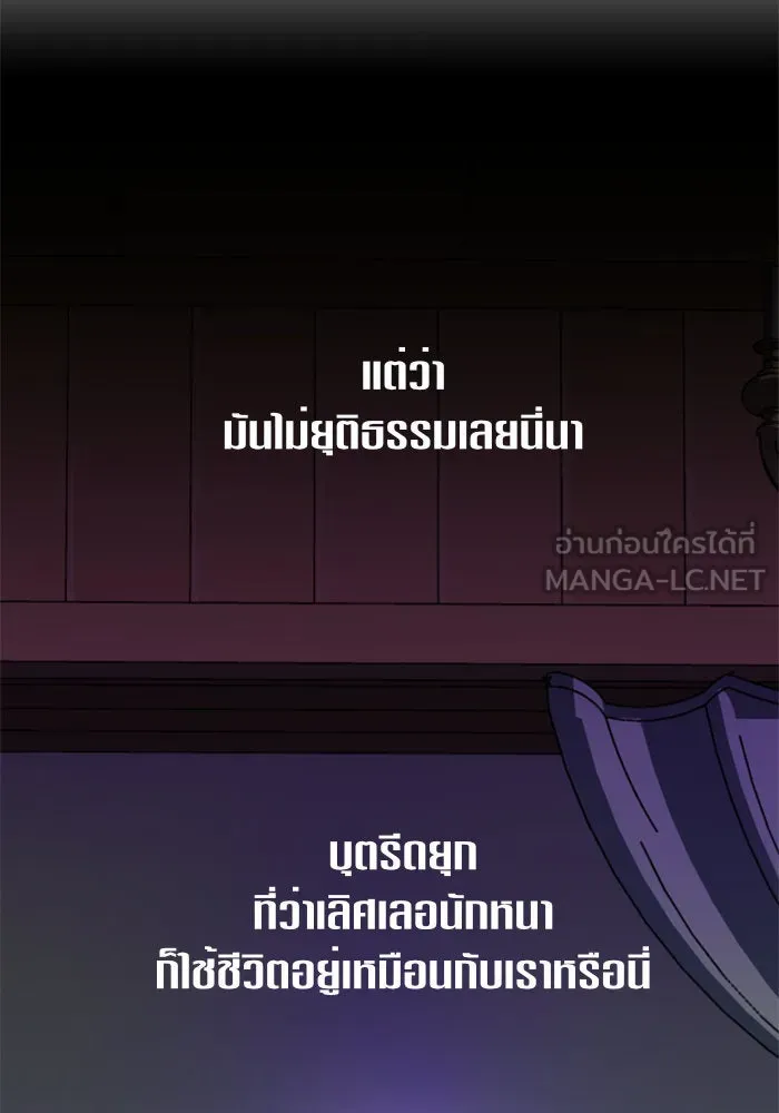 หน้า 147