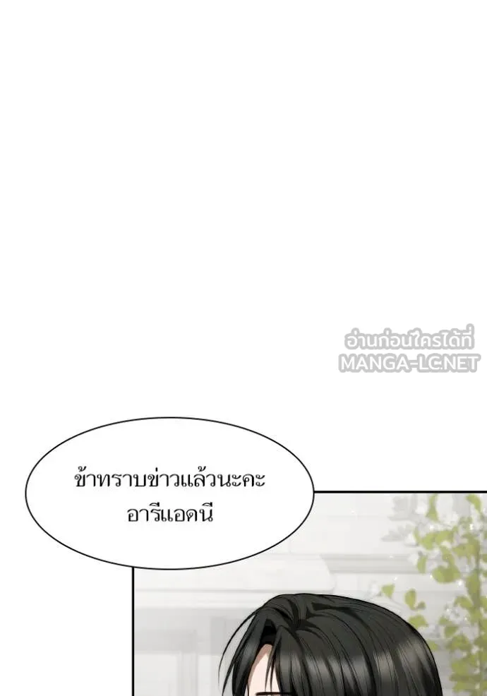 หน้า 146
