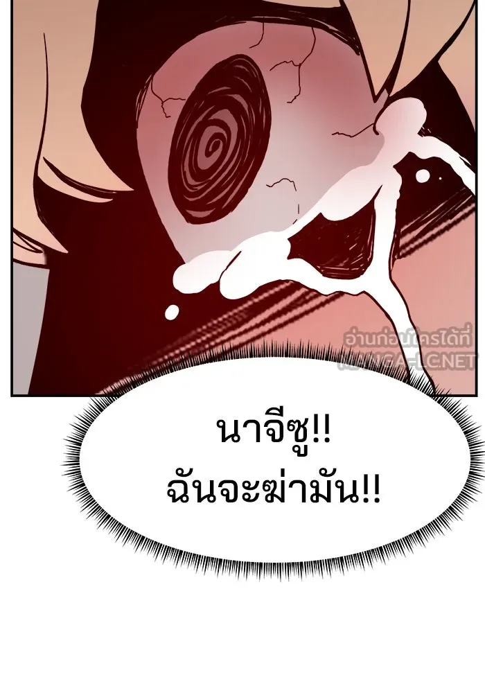 หน้า 87