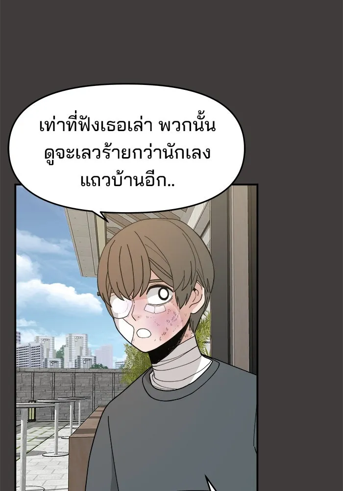 หน้า 106