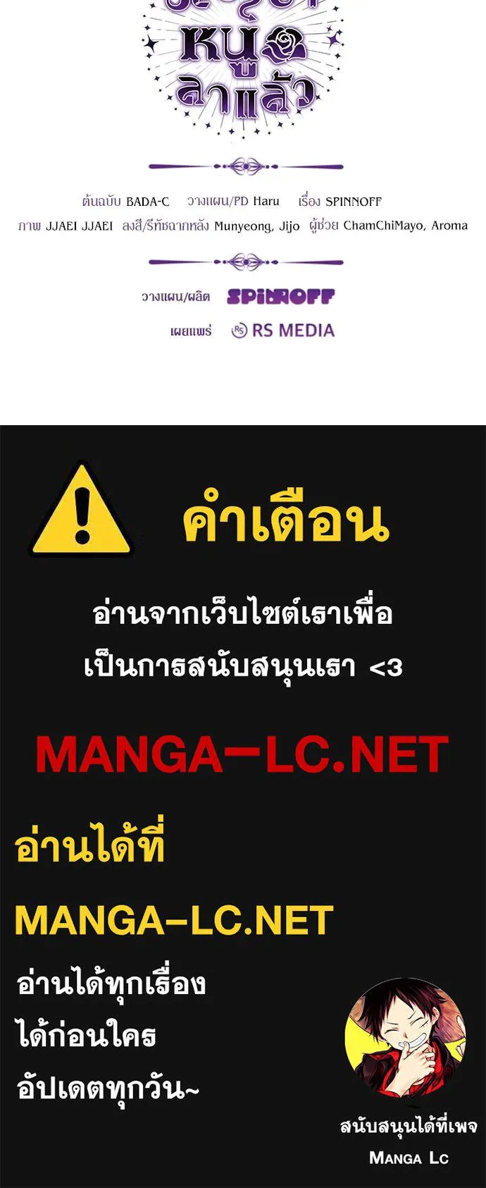 หน้า 121