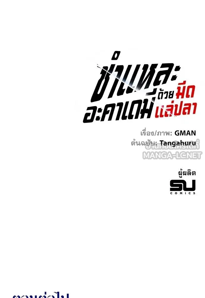 หน้า 161