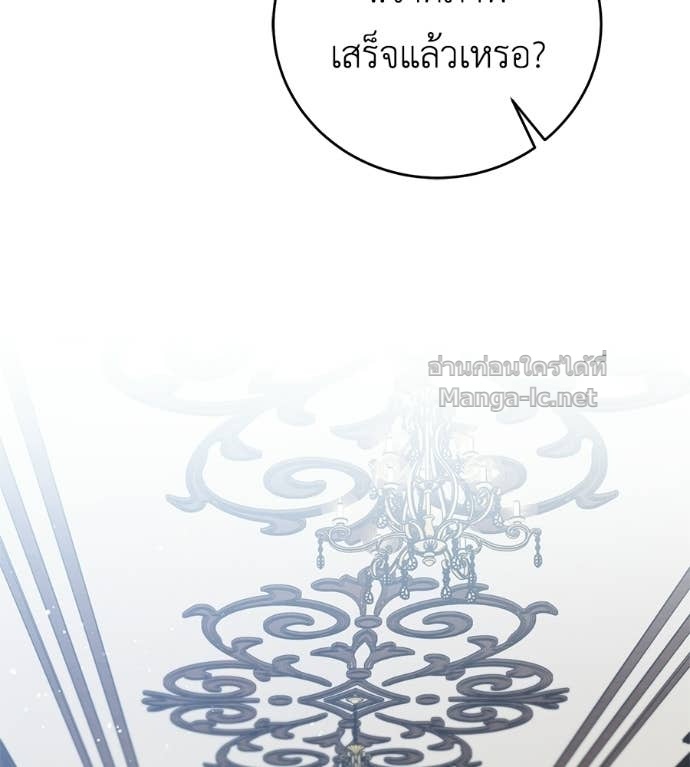 หน้า 120