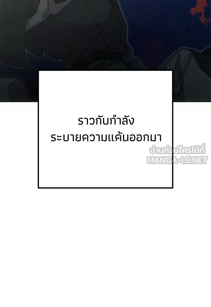 หน้า 108