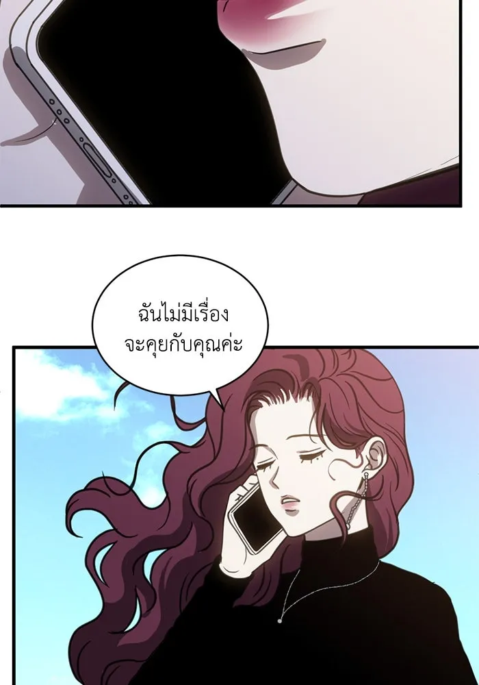 หน้า 85