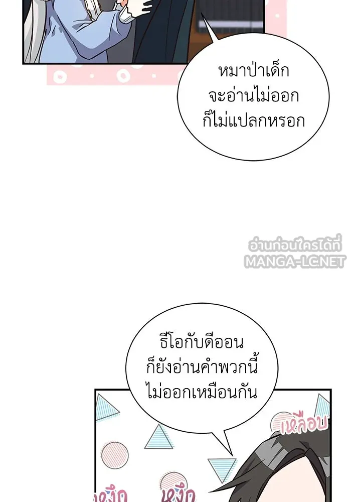 หน้า 42