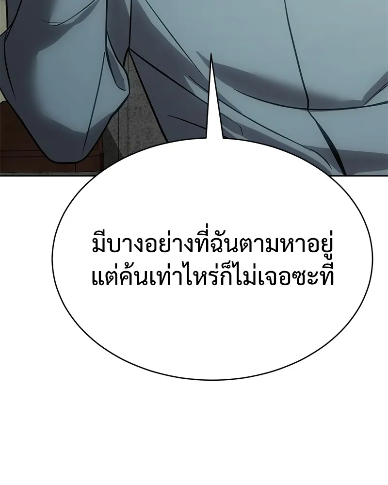 หน้า 146