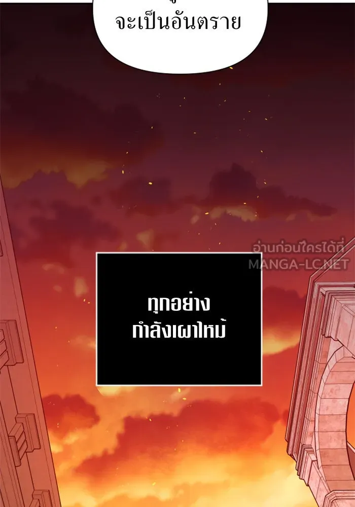 หน้า 138
