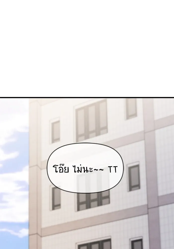 หน้า 113