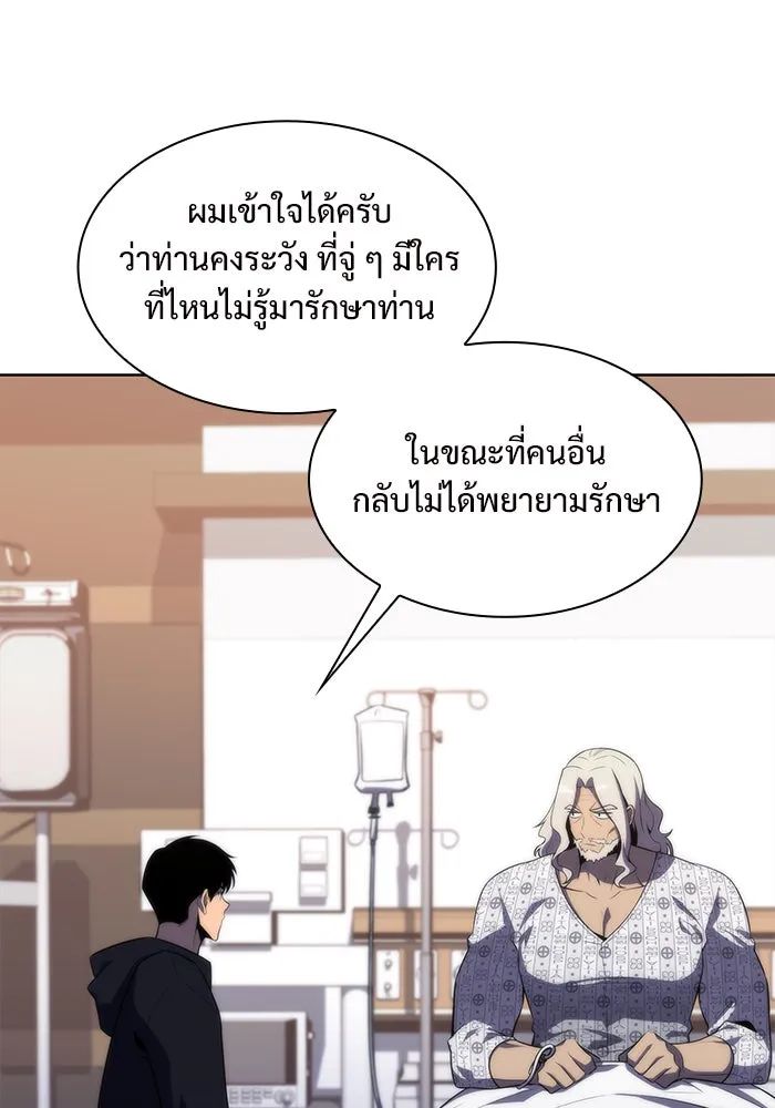 หน้า 112
