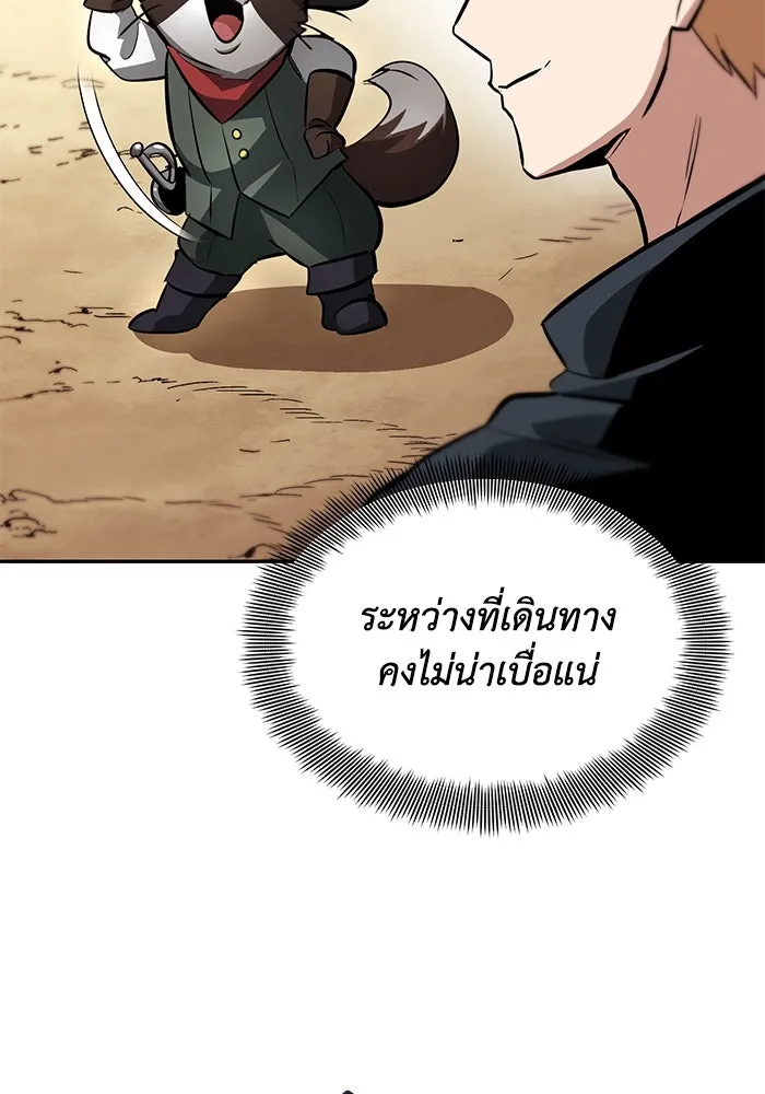 หน้า 106