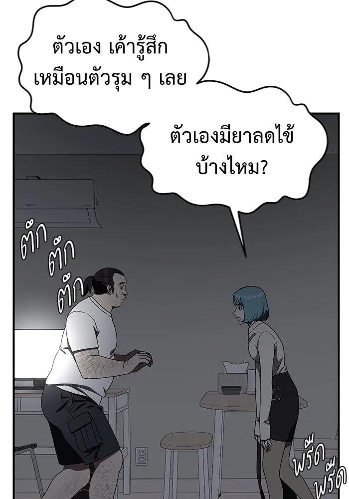 หน้า 74