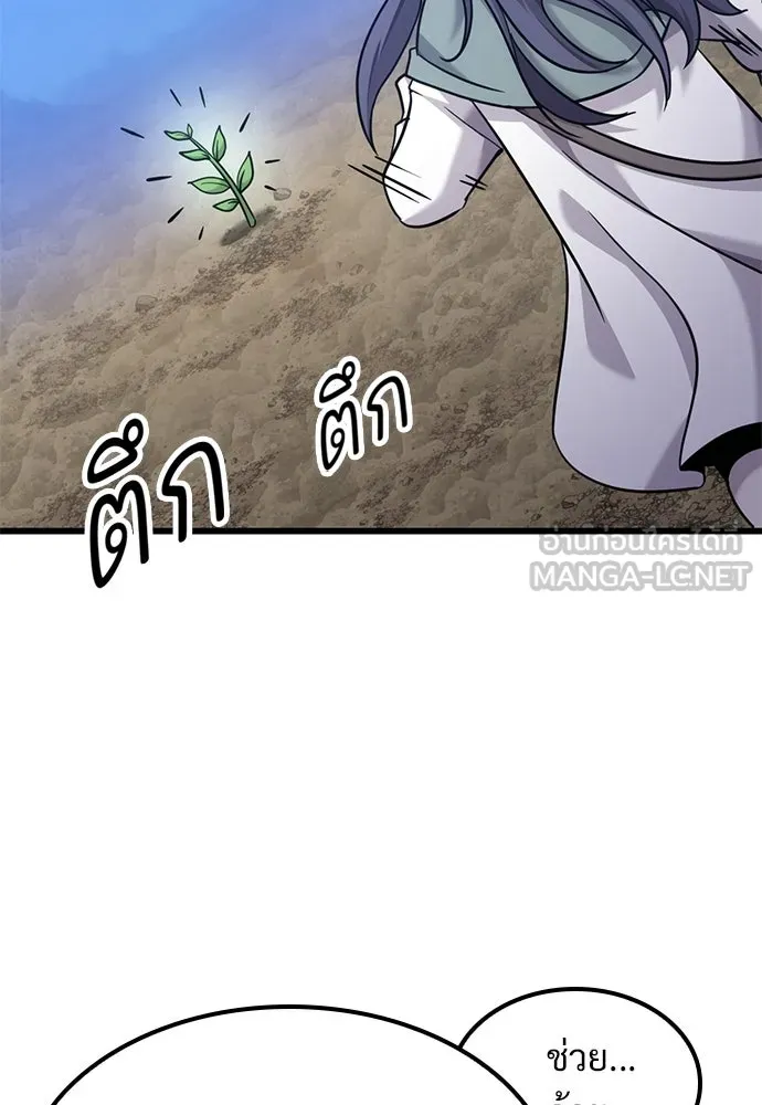 หน้า 96
