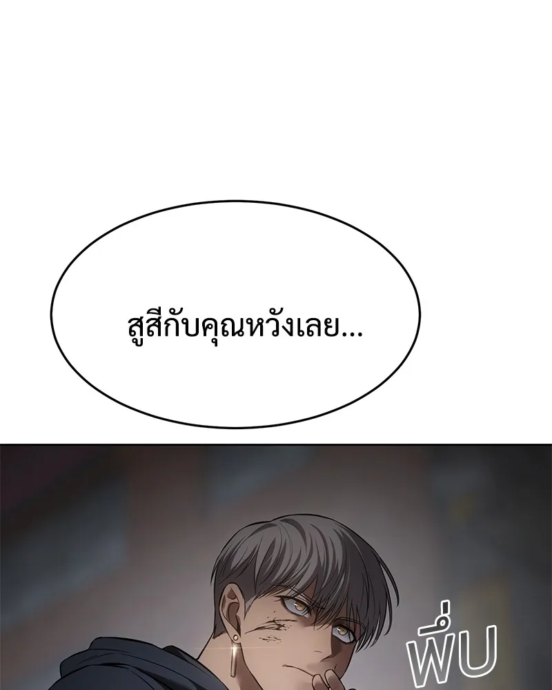หน้า 92