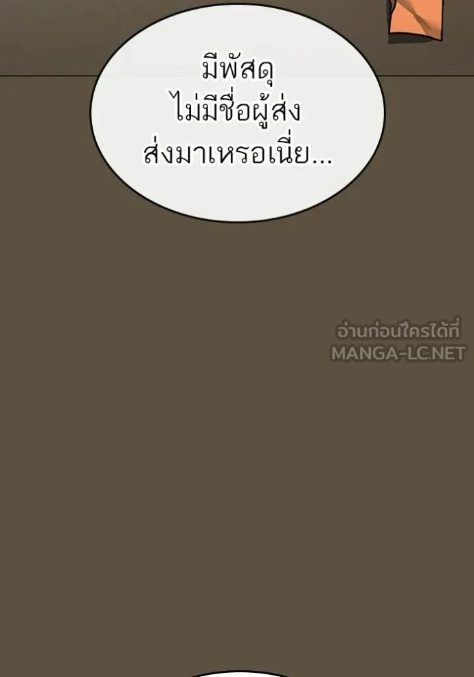 หน้า 100