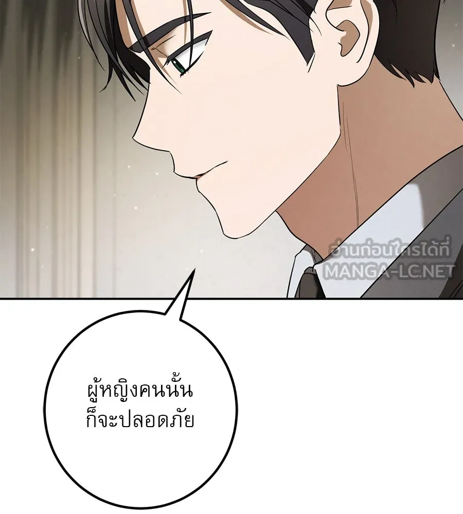 หน้า 129