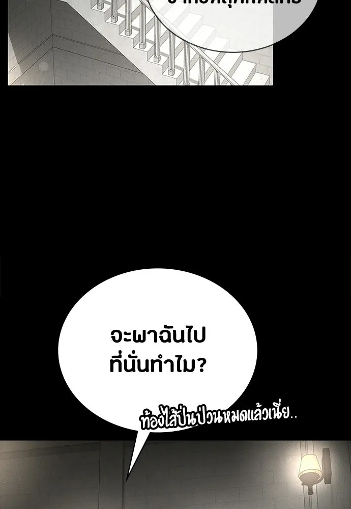 หน้า 161