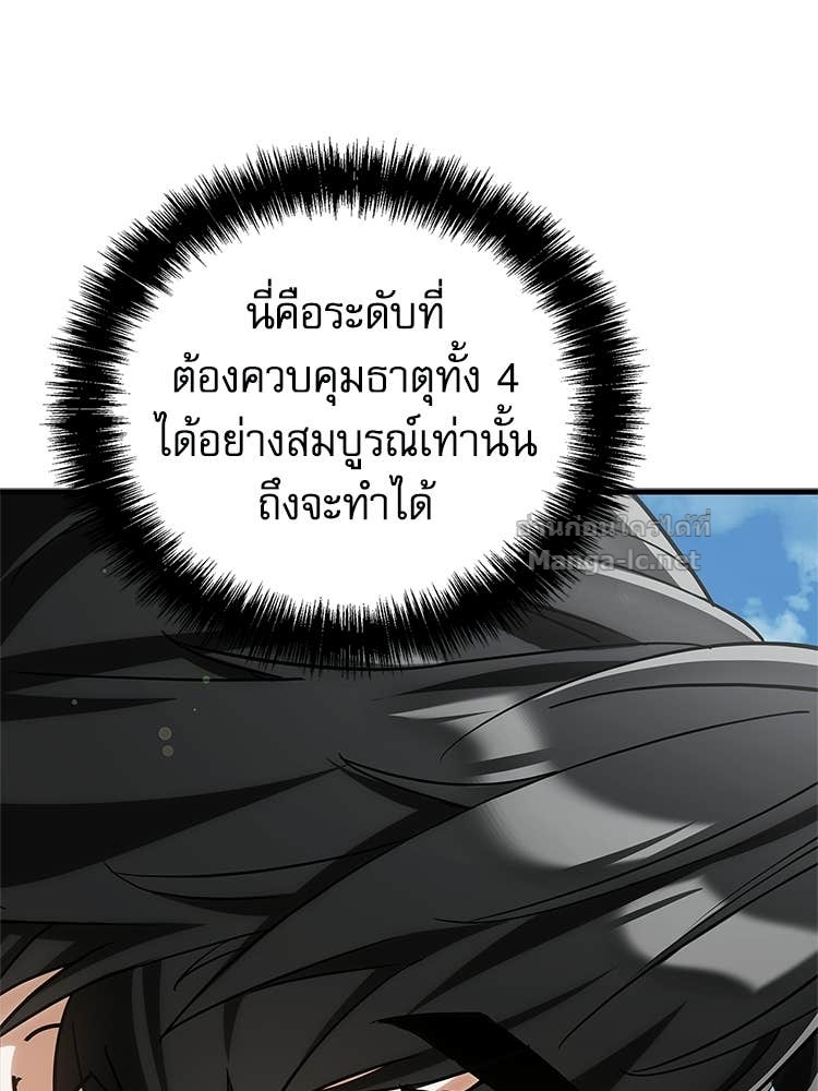 หน้า 172