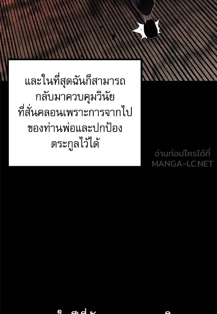 หน้า 137
