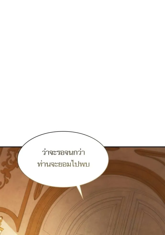 หน้า 139