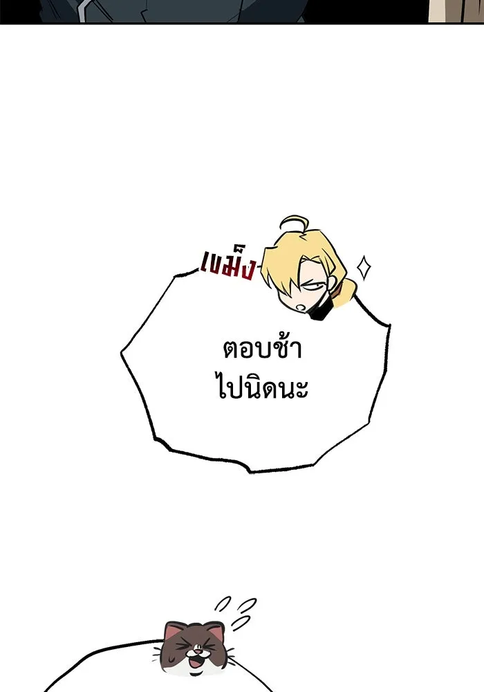 หน้า 80