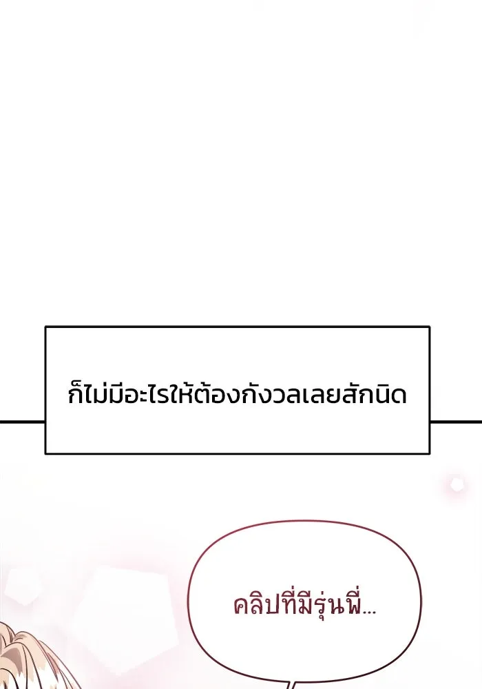 หน้า 107