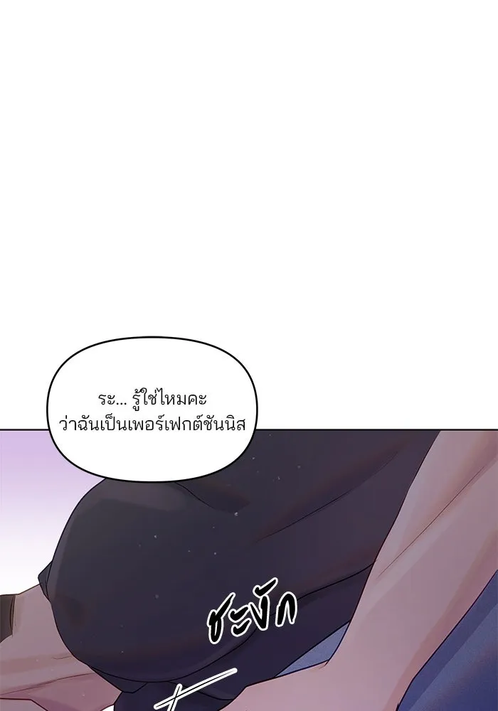 หน้า 119