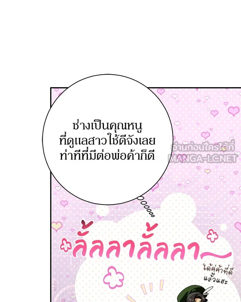 หน้า 93