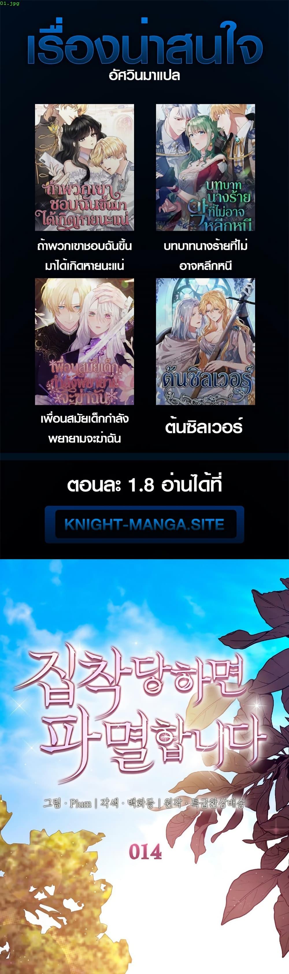 หน้า 1
