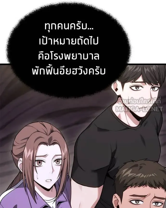 หน้า 181