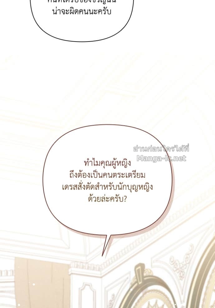 หน้า 87