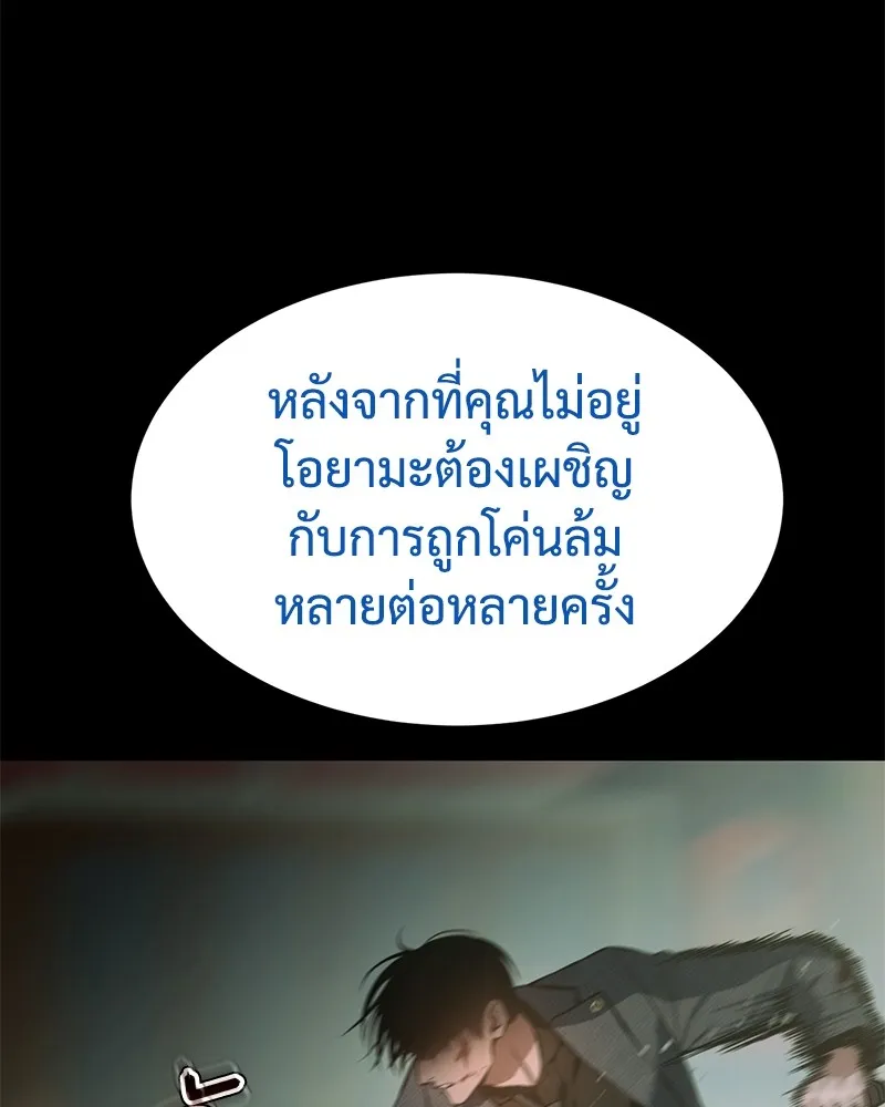 หน้า 109
