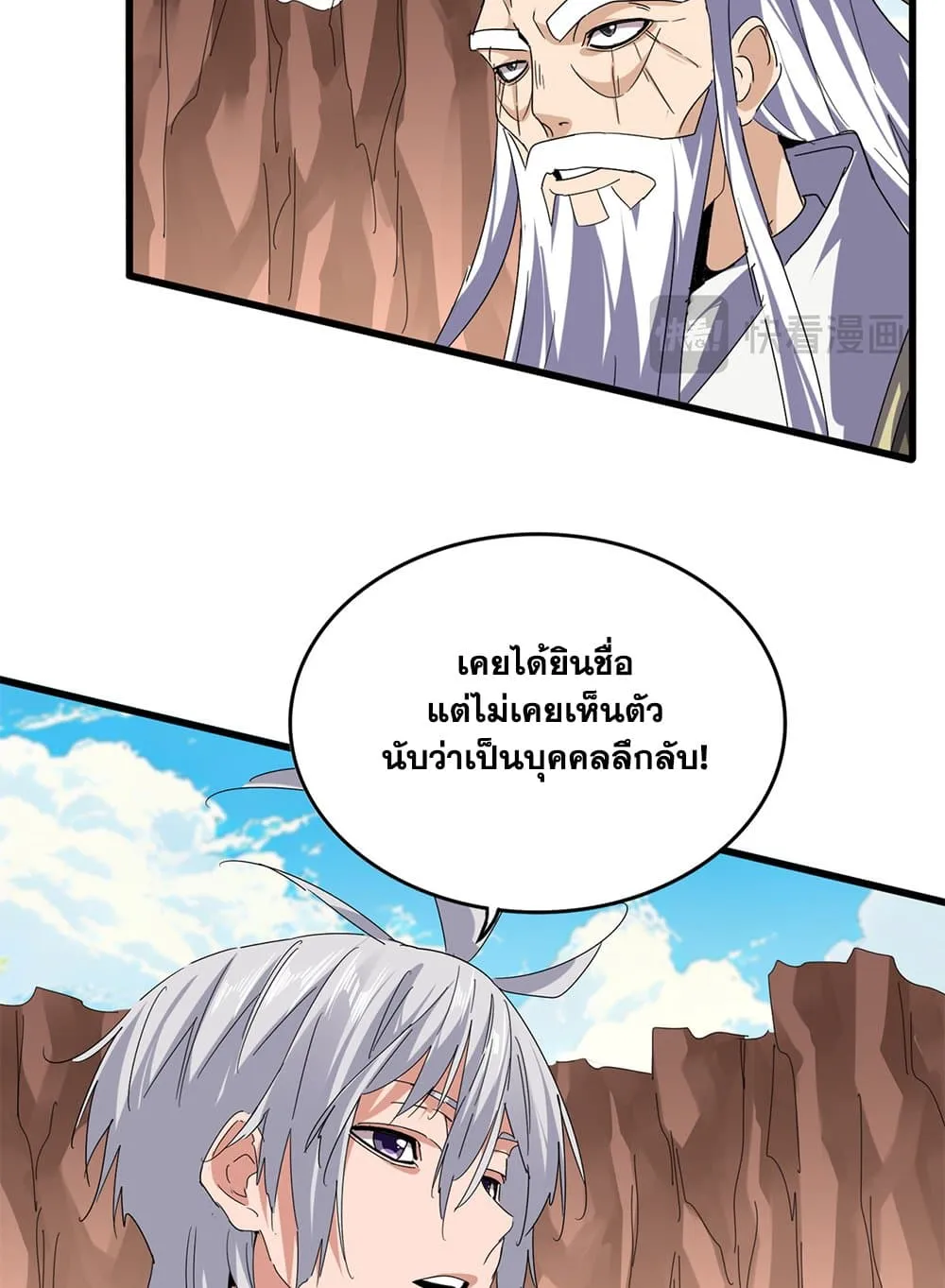 หน้า 31