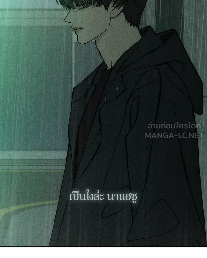 หน้า 177