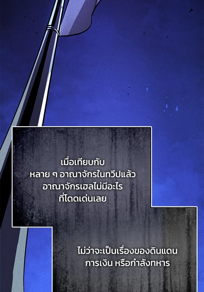 หน้า 146