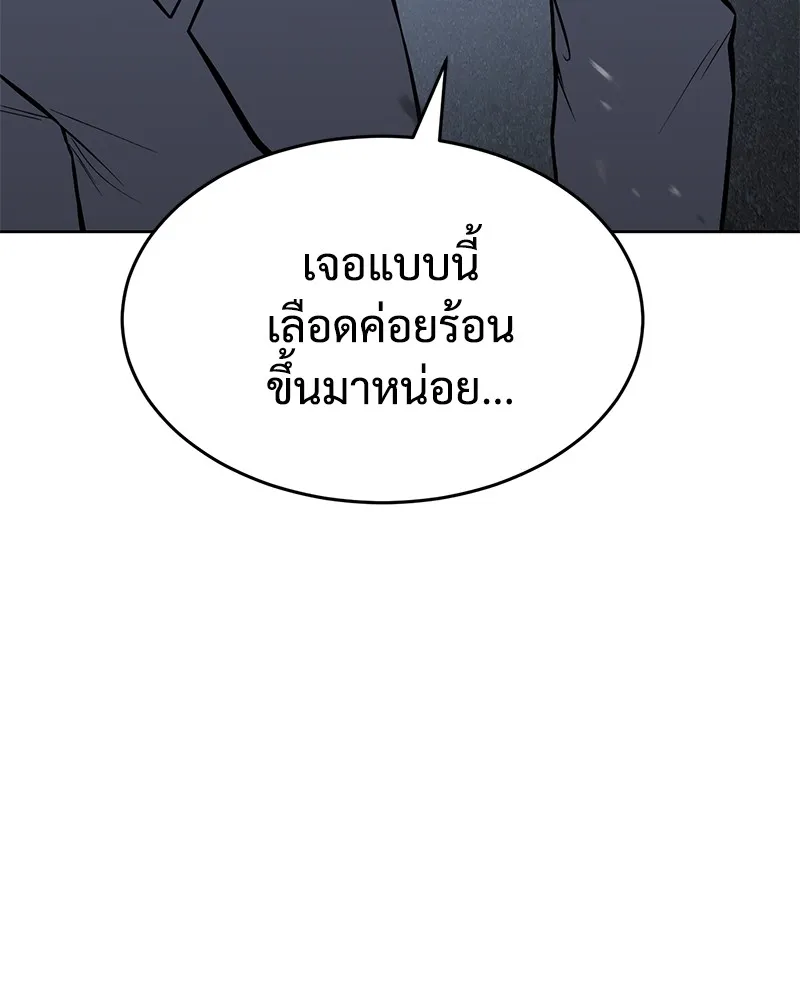 หน้า 95