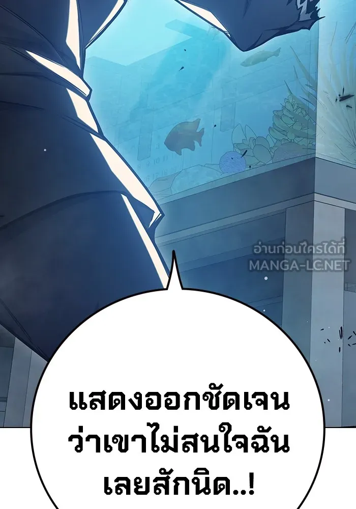 หน้า 123