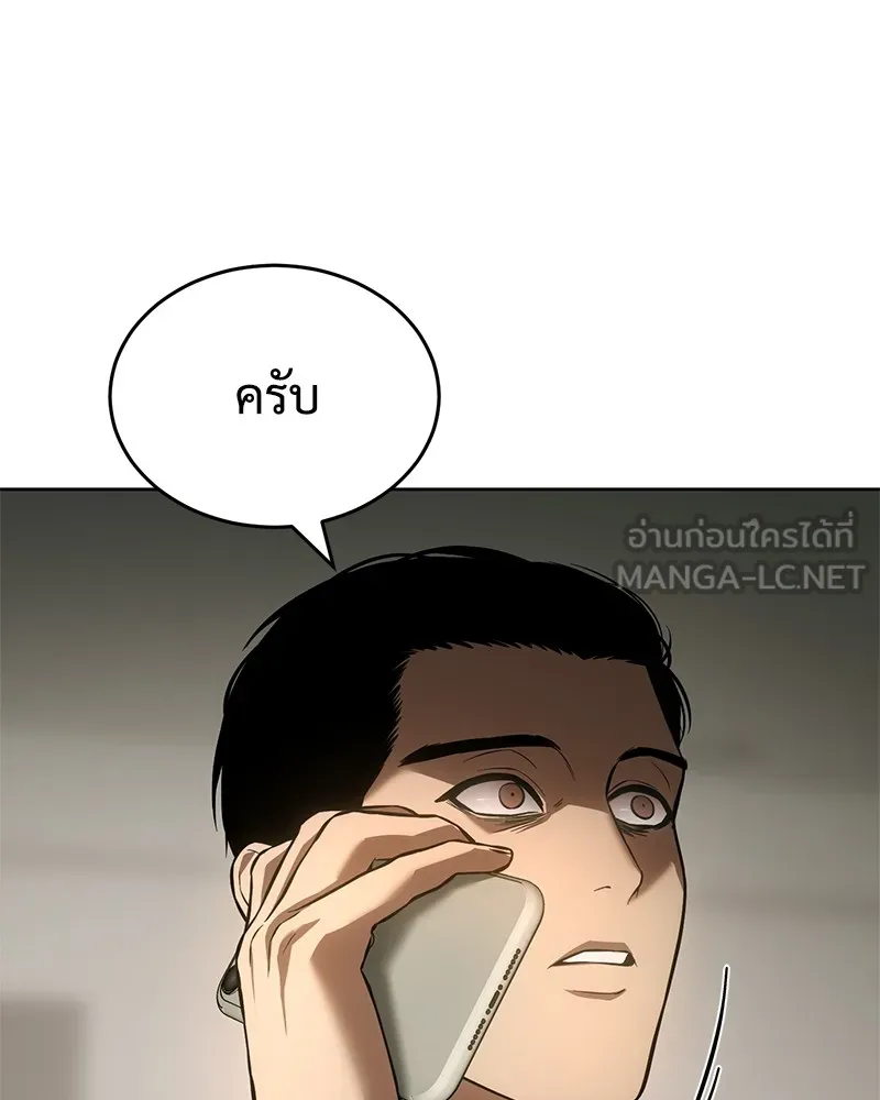 หน้า 105