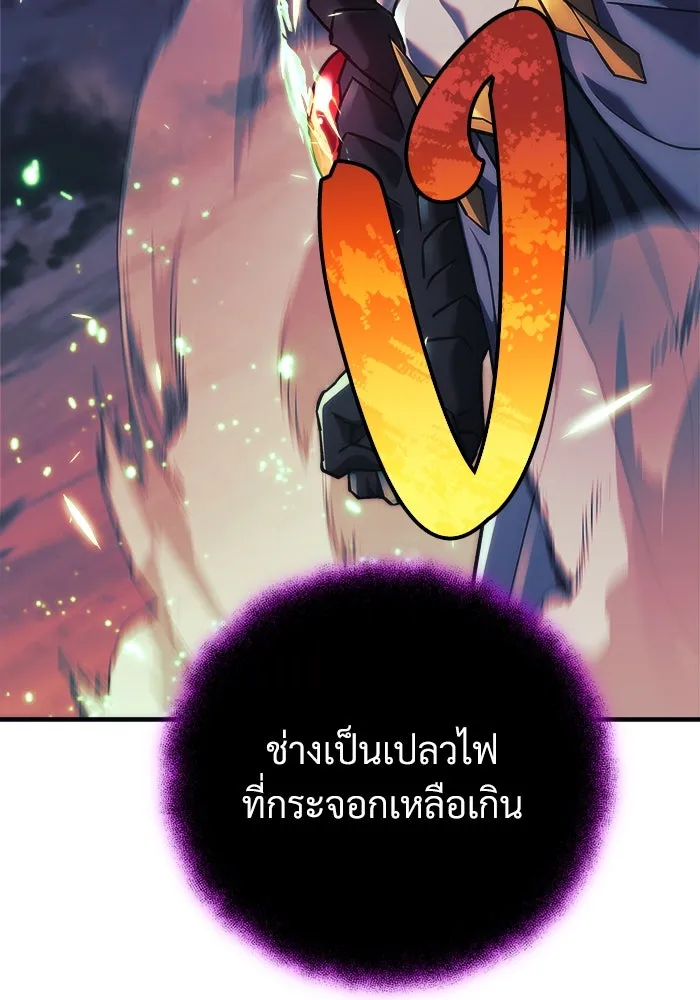 หน้า 119