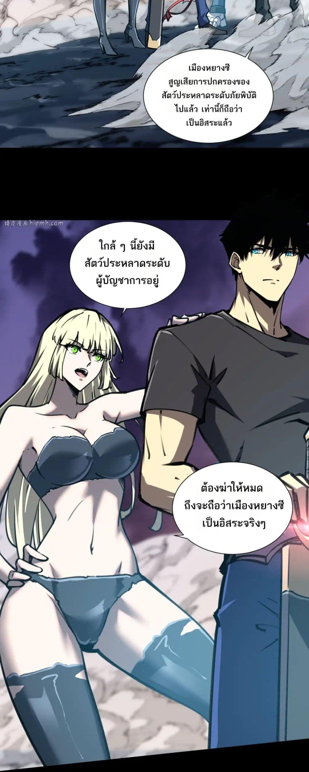 หน้า 21