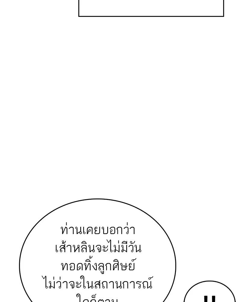 หน้า 103
