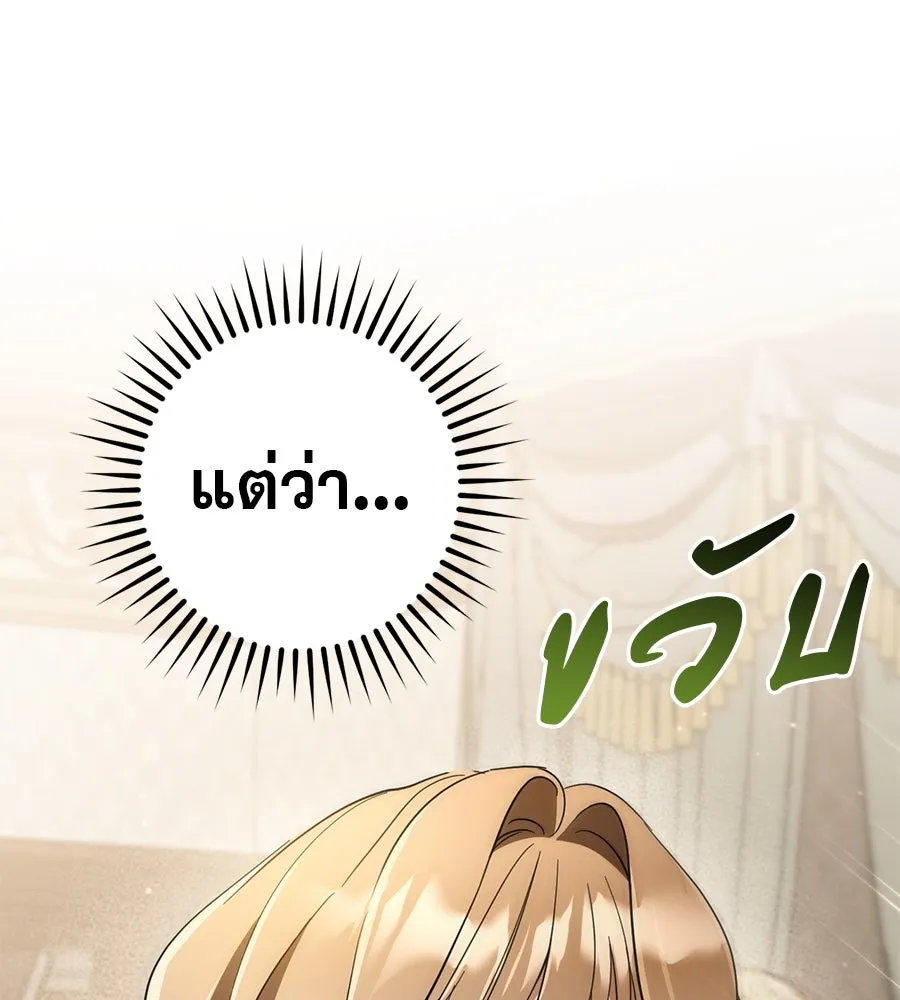 หน้า 119
